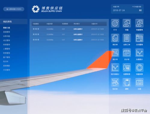 三款國產寶藏級軟件 讓電腦黑科技感拉滿分